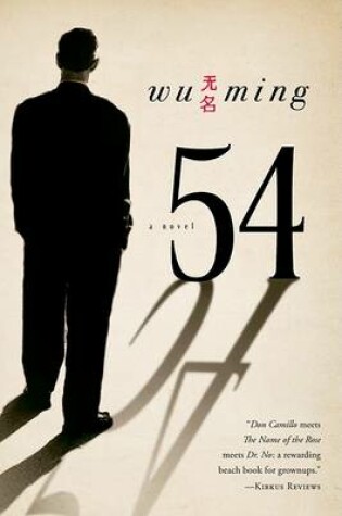 Cover of 54--Cancelled