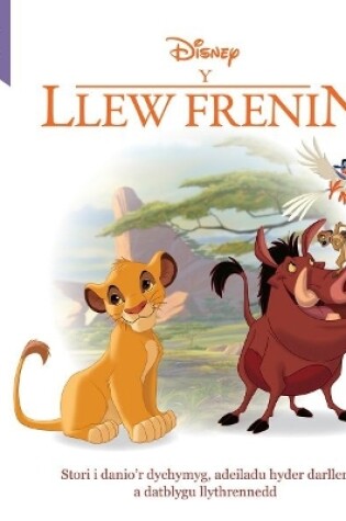 Cover of Disney Agor y Drws: Llew Frenin, Y