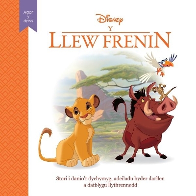 Book cover for Disney Agor y Drws: Llew Frenin, Y