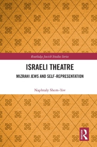 Cover of Israeli Theatre