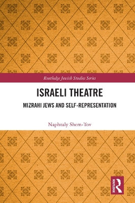 Cover of Israeli Theatre