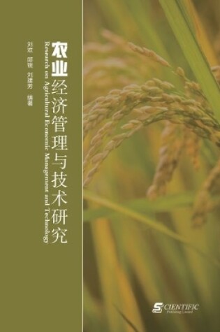 Cover of Research on Agricultural Economic Management and Technology