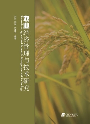 Book cover for Research on Agricultural Economic Management and Technology