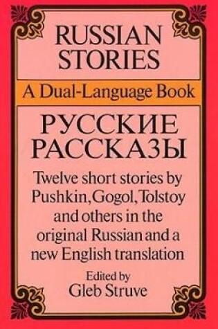 Cover of Russian Stories