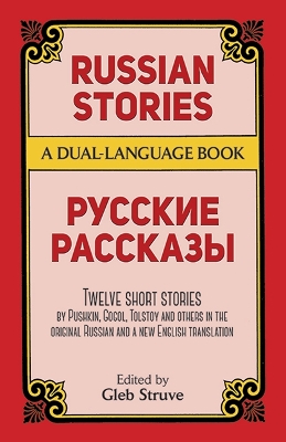 Book cover for Russian Stories