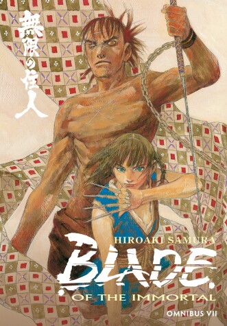 Book cover for Blade of the Immortal Omnibus Volume 7