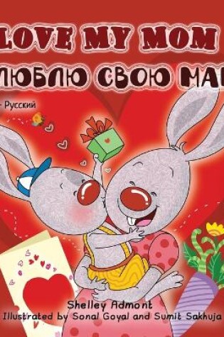 Cover of I Love My Mom (English Russian Bilingual Book)