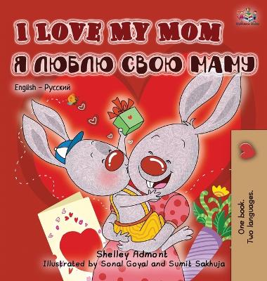 Book cover for I Love My Mom (English Russian Bilingual Book)
