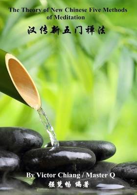 Book cover for The Theory of New Chinese Five Methods of Meditation