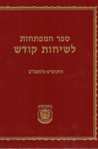 Cover of Sefer Hamaftechos Lesichos Kodesh 5689-5752