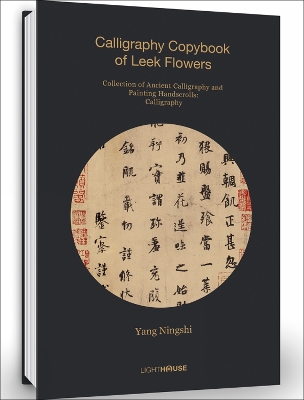 Cover of Yang Ningshi: Calligraphy Copybook of Leek Flowers