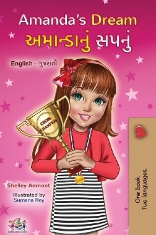 Cover of Amanda's Dream (English Gujarati Bilingual Book for Children)