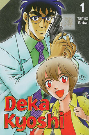 Cover of Deka Kyoshi, Volume 1