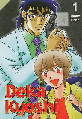 Cover of Deka Kyoshi, Volume 1