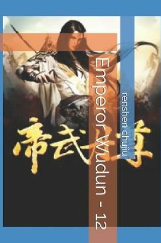 Cover of Emperor Wudun - 12