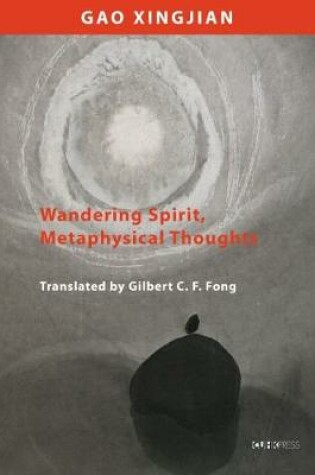 Cover of Wandering Mind and Metaphysical Thoughts