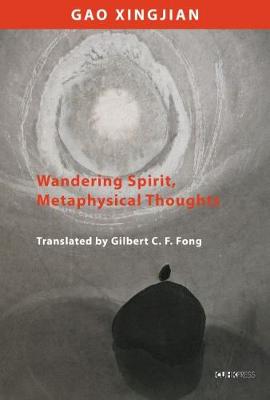 Cover of Wandering Mind and Metaphysical Thoughts