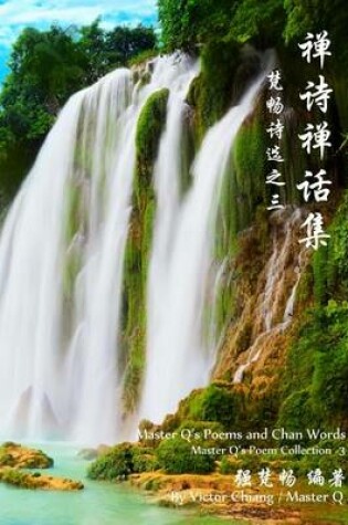 Cover of Master q's Poems and Chan Words