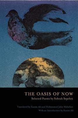 Book cover for Oasis of Now, The: Selected Poems