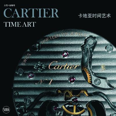 Book cover for Cartier Time Art (Chinese edition)