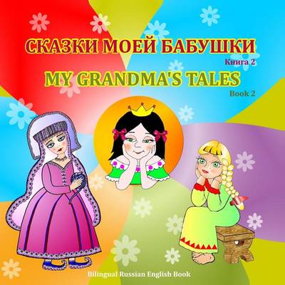 Book cover for My Grandma's Tales, Book 2 - Bilingual Russian/English Stories