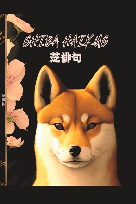 Book cover for Shiba Haiku's