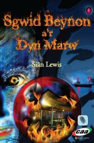 Cover of Sgwid Beynon a'r Dyn Marw