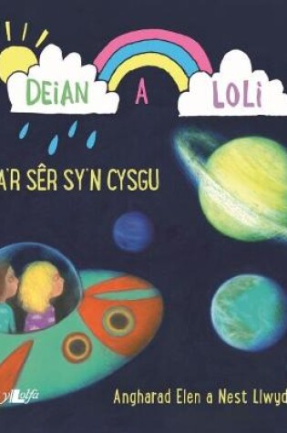 Cover of Deian a Loli a'r Sêr sy'n Cysgu