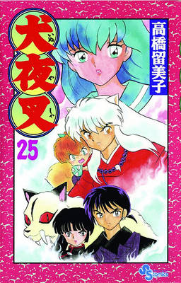 Book cover for Inuyasha, Vol. 25