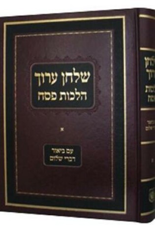 Cover of Shulchan Oruch Hilchot Pesach Vol. 3 Im Biur Divrei Shalom