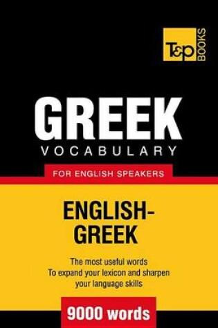 Cover of Greek Vocabulary for English Speakers - English-Greek - 9000 Words
