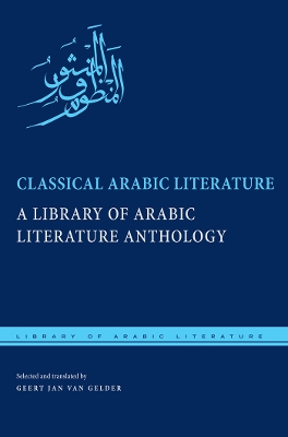 Book cover for Classical Arabic Literature