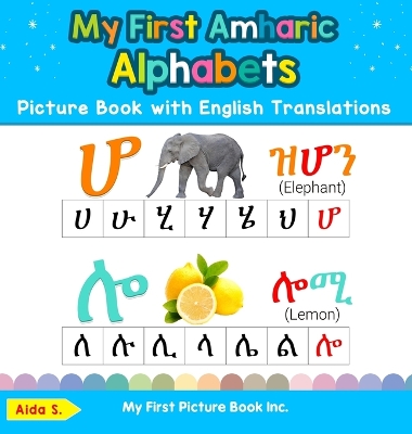 Cover of My First Amharic Alphabets Picture Book with English Translations