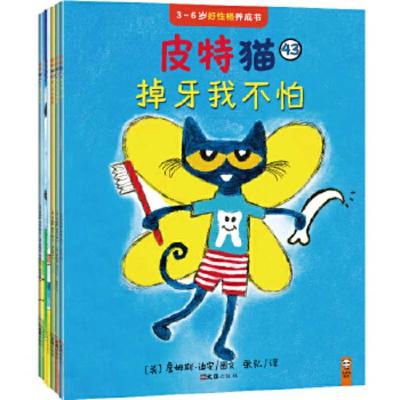 Book cover for Pete the Cat Storybook Set VIII (6-Book)