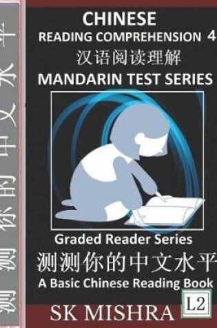 Cover of Chinese Reading Comprehension 4