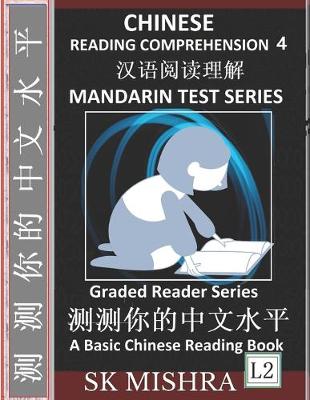 Cover of Chinese Reading Comprehension 4