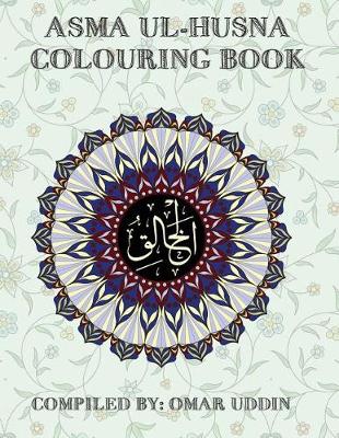 Book cover for Asma Ul-Husna Colouring Book