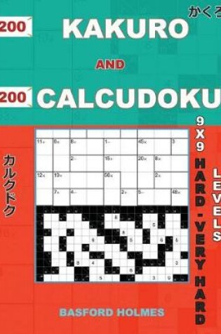 Cover of 200 Kakuro and 200 Calcudoku 9x9 Hard - Very Hard Levels.