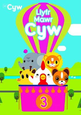 Book cover for Llyfr Mawr Cyw