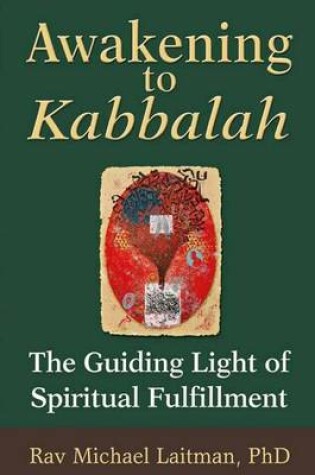Cover of Awakening to Kabbalah