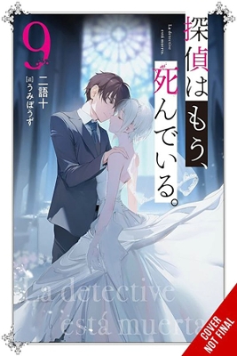 Cover of The Detective Is Already Dead, Vol. 9