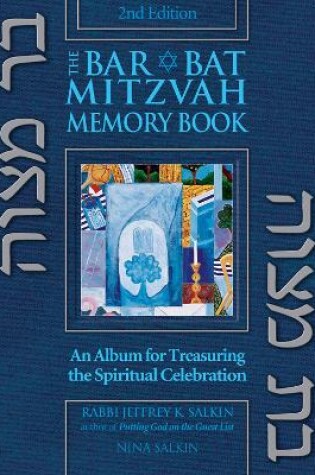 Cover of Bar/Bat Mitzvah Memory Book 2/E