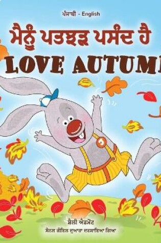 Cover of I Love Autumn (Punjabi English Bilingual Children's Book)