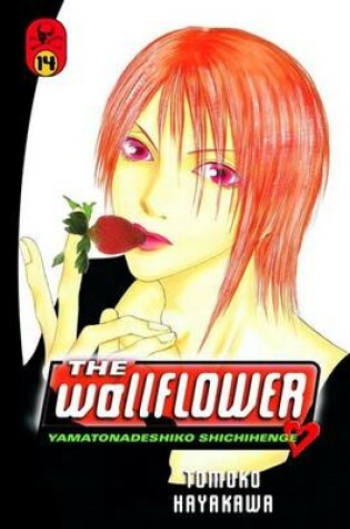 Cover of The Wallflower