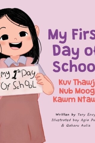 Cover of My First Day of School - Kuv Thawj Nub Moog Kawm Ntawv