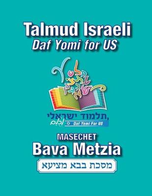 Cover of Talmud Israeli - Daf Yomi for Us