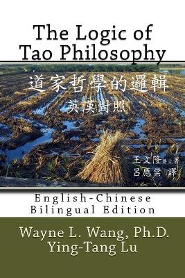 Book cover for The Logic of Tao Philosophy