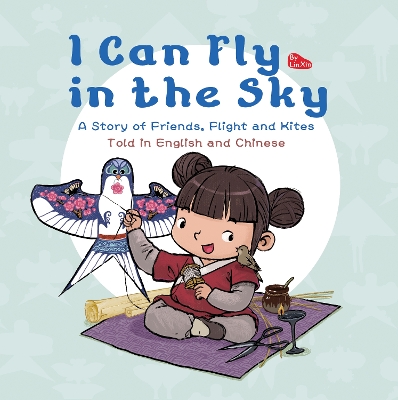 Book cover for I Can Fly in the Sky