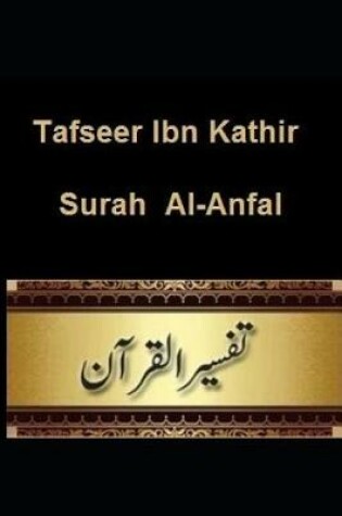 Cover of Tafseer Ibn Kathir