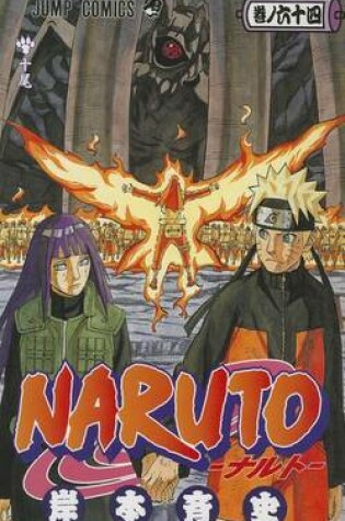 Cover of Naruto V64